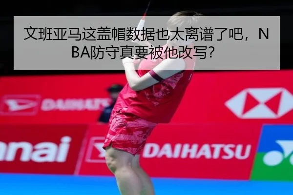 wen-ban-ya-ma-zhe-gai-mao-shu-ju-ye-tai-li-pu-le-ba-fang-shou-zhen-yao-bei-ta-gai-xie-2-586.jpg